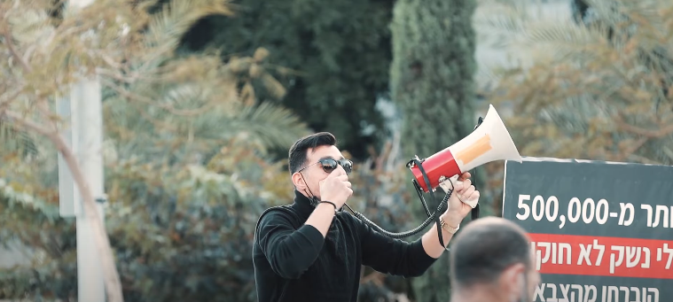 فيديو: حراك "أجا دورنا" يطلق صرخة ابداعية في تل ابيب احتجاجا على العنف 